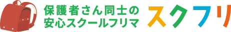 スクフリ